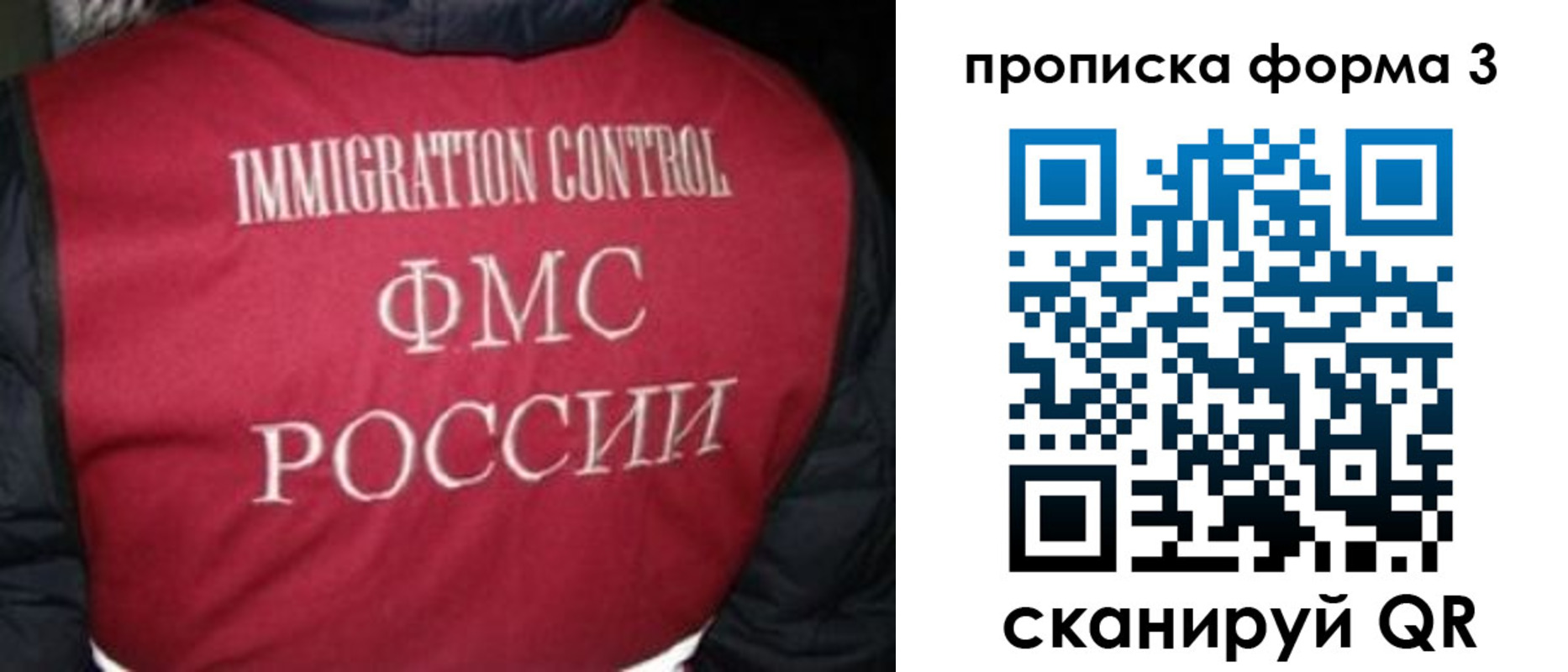 временная регистрация гарантия в Конаково